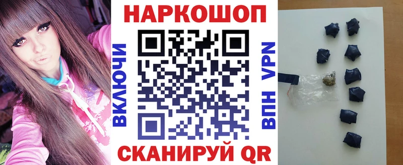 Купить A-PVP Мефедрон ГАШИШ МАРИХУАНА Стрежевой