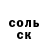 Метамфетамин мет Lia Dashkina
