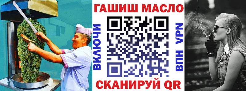 Canna-Cookies марихуана  Купить закладки  Стрежевой 