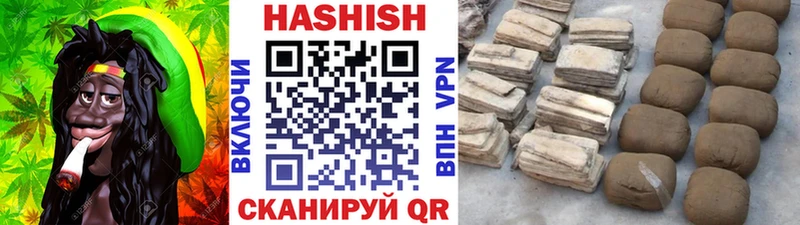 Купить где  Стрежевой  Гашиш 40% ТГК 