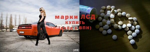 MESCALINE Ханты-Мансийск