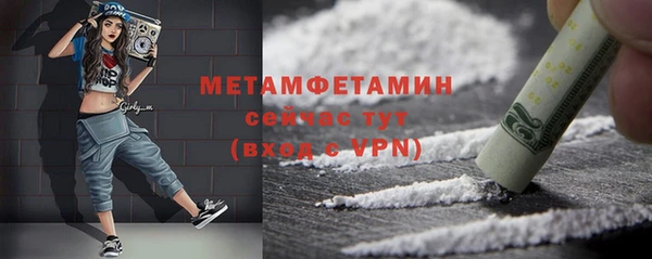 метадон Чердынь