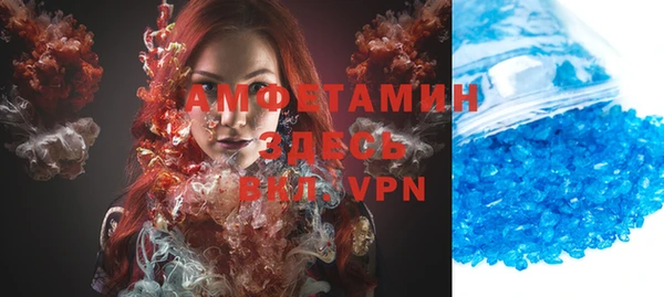 метадон Чердынь