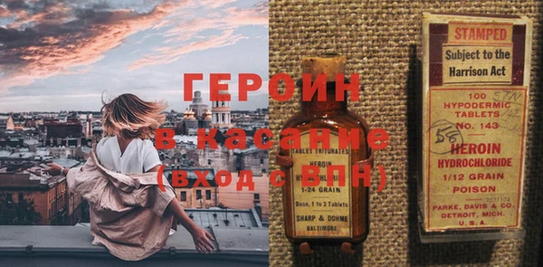 метадон Чердынь