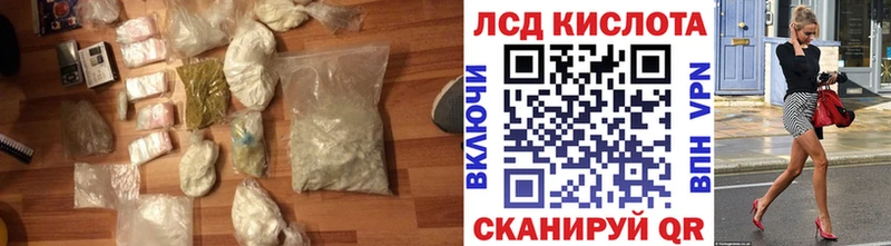 Купить  Стрежевой  LSD-25 экстази ecstasy 