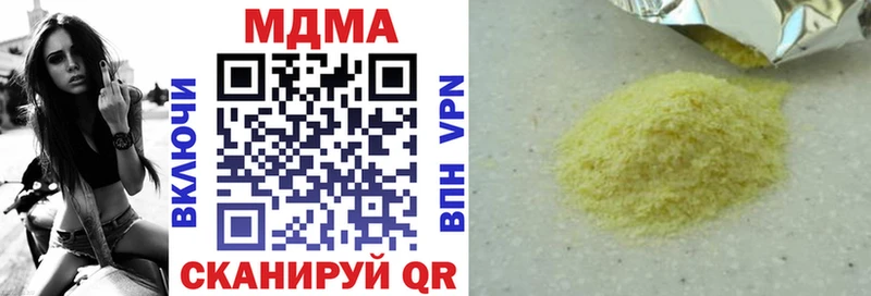 МДМА VHQ  Купить где  Стрежевой 