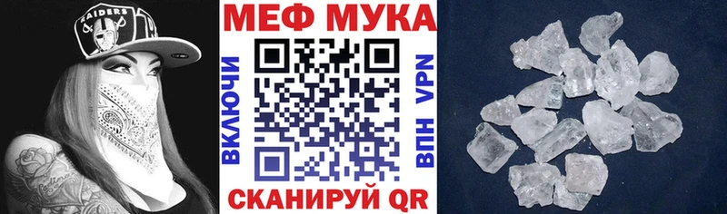МЯУ-МЯУ 4 MMC  Купить где  Стрежевой 