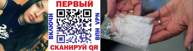 Купить  Стрежевой  Первитин витя 