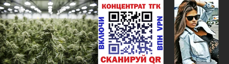 ТГК вейп с тгк  Купить  Стрежевой 