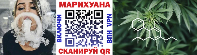 Бошки Шишки SATIVA & INDICA Купить Стрежевой